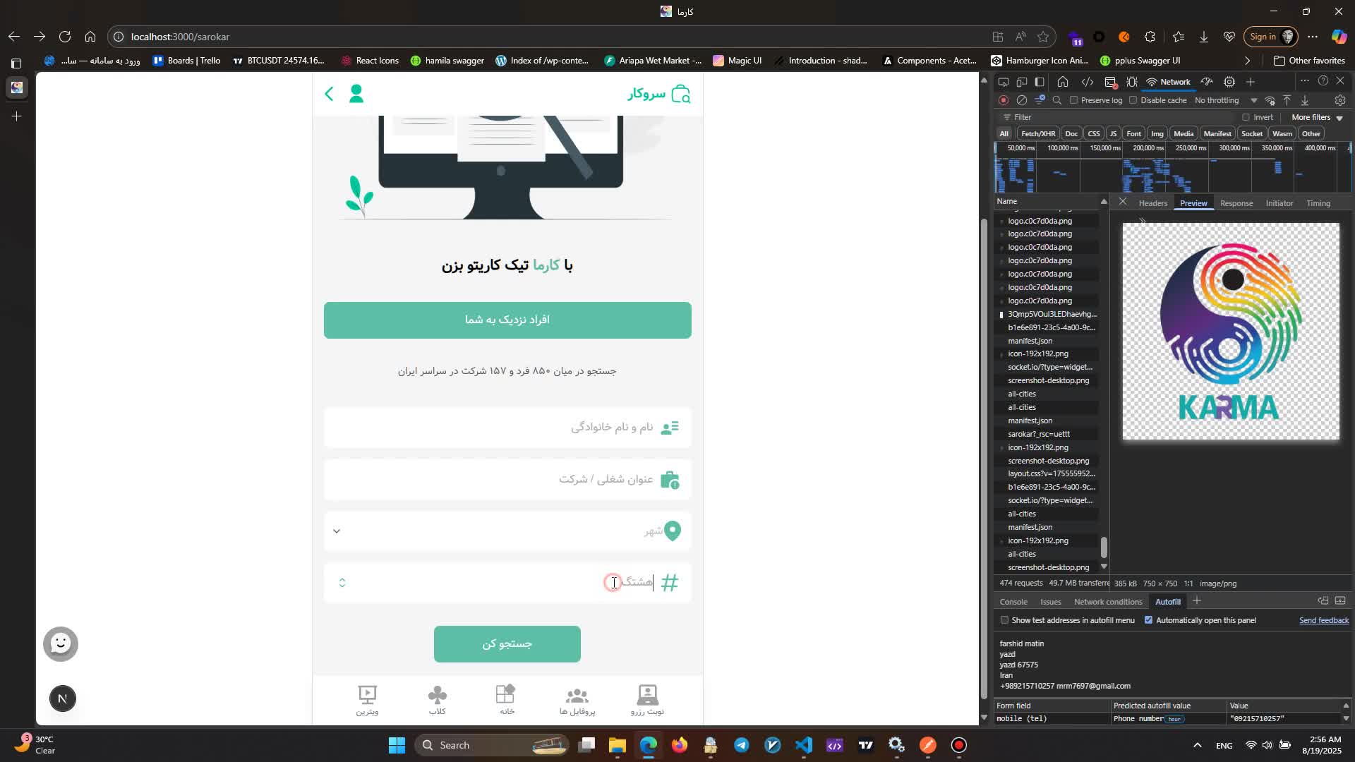 ویدیو thumbnail